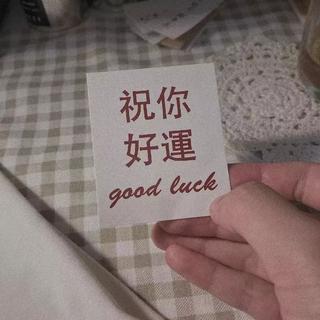温柔的晚风一定能吹散你的不愉快
