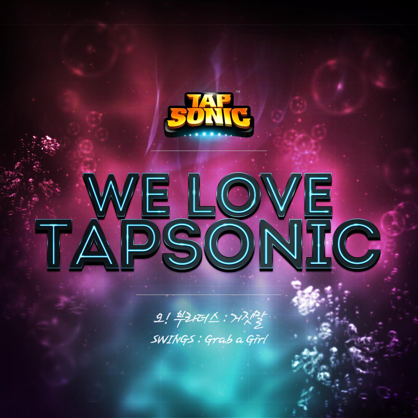 WE LOVE TAPSONIC Part.6