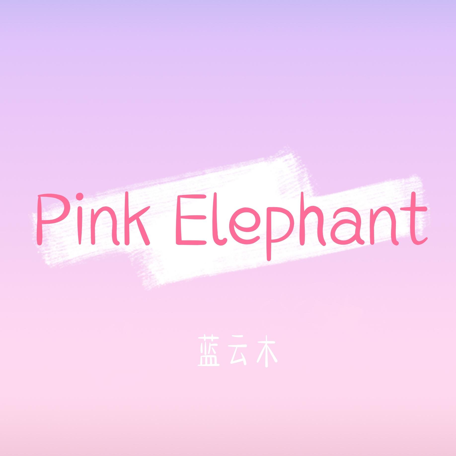 Pink Elephant专辑