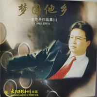 吴晓欣-就让我爱你这一回(DJ)