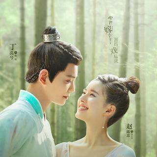 传闻中的陈芊芊