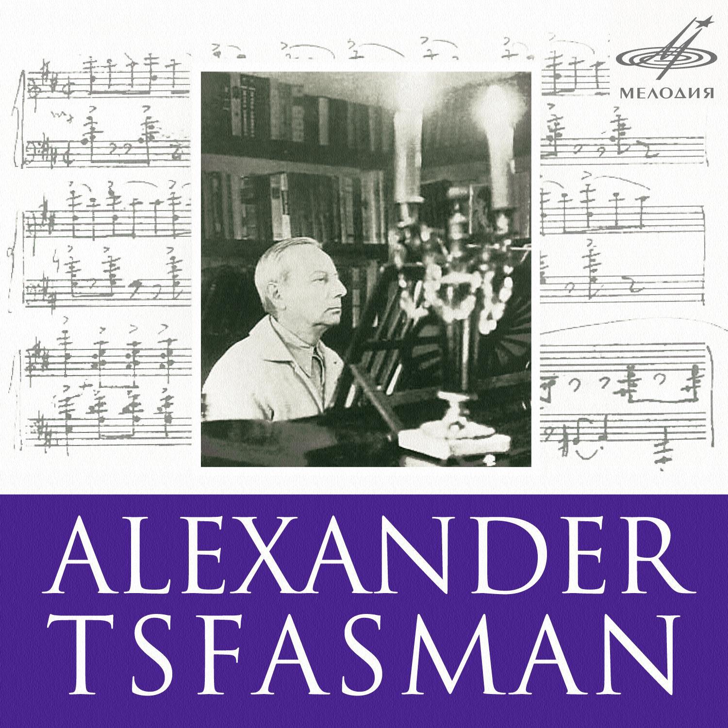 Alexander Tsfasman - Rapid Movement