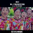 四川环卫有嘻哈