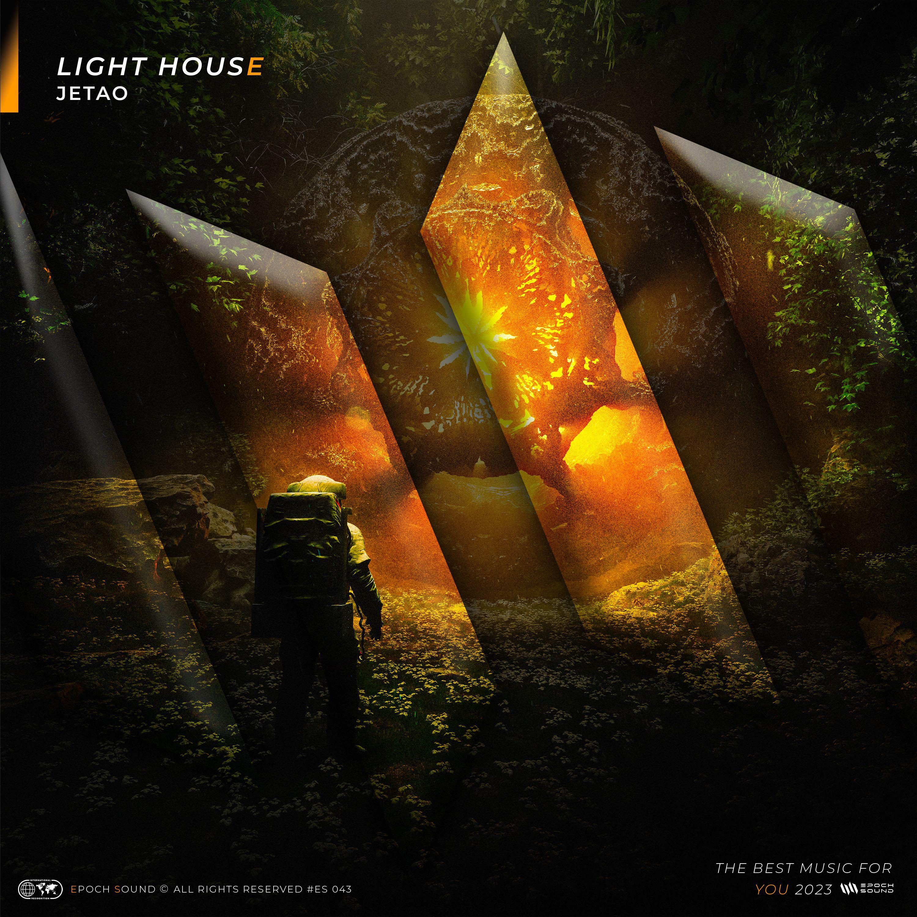 Light Hous