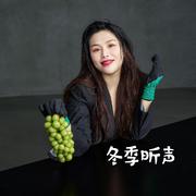 当爱变成恨 MMM 12.24 第二版