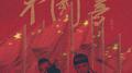 CHINA梦专辑