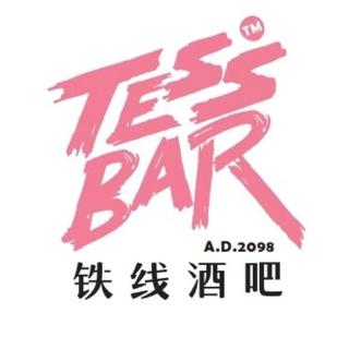 |Tessbar|$一剂快乐的Yao$