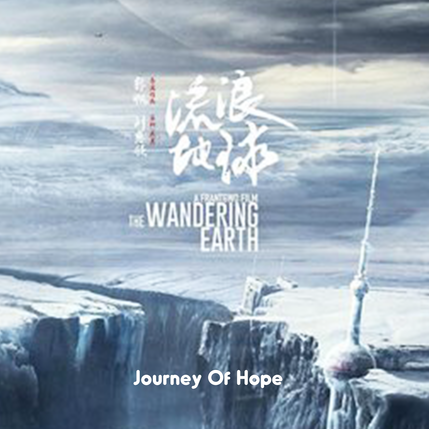 Journey Of Hope专辑