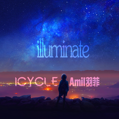 illuminate