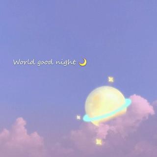 请和我一起看月亮