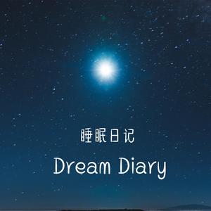 Dreaming,Dreaming,Sm （升5半音）