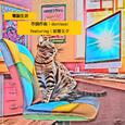 電脳生活 (feat. 初音ミク)