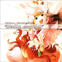 原版伴奏   真珠のうた～奈都美のテーマ - ZIZZ（Hello,world ）（192Kbps）