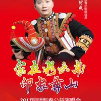 陶建阿成 张兆艳 - 延河情深(原版立体声伴奏)