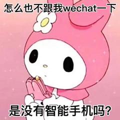 恋爱困难少女