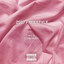 2017FreeStyle