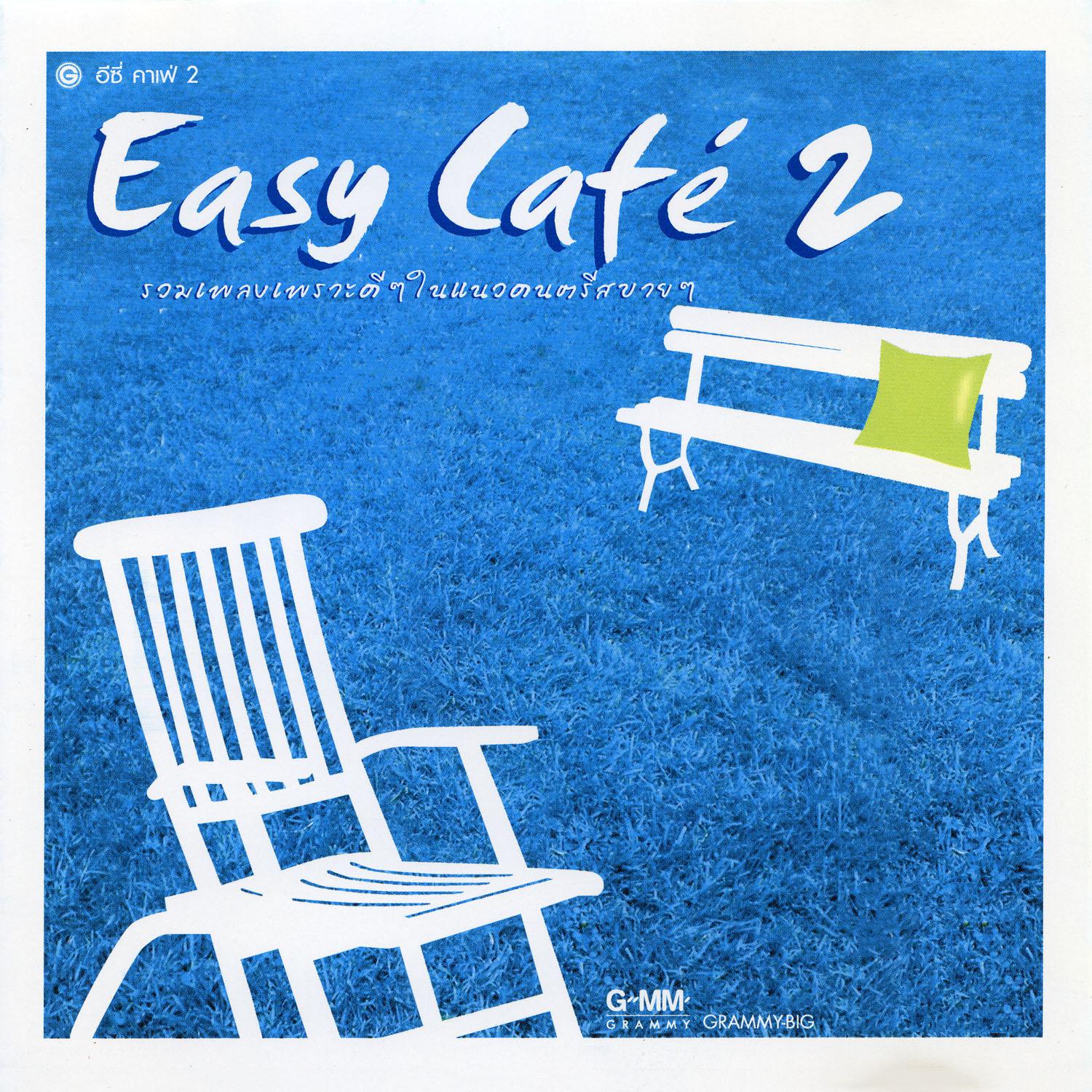 Easy Cafe 2专辑