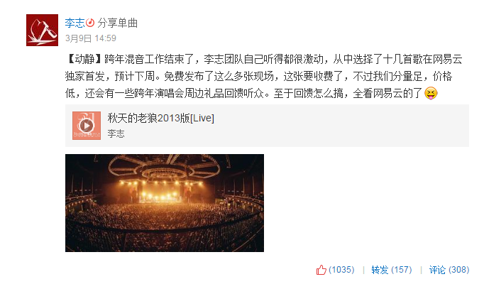 云的爱情简谱_儿歌简谱(3)