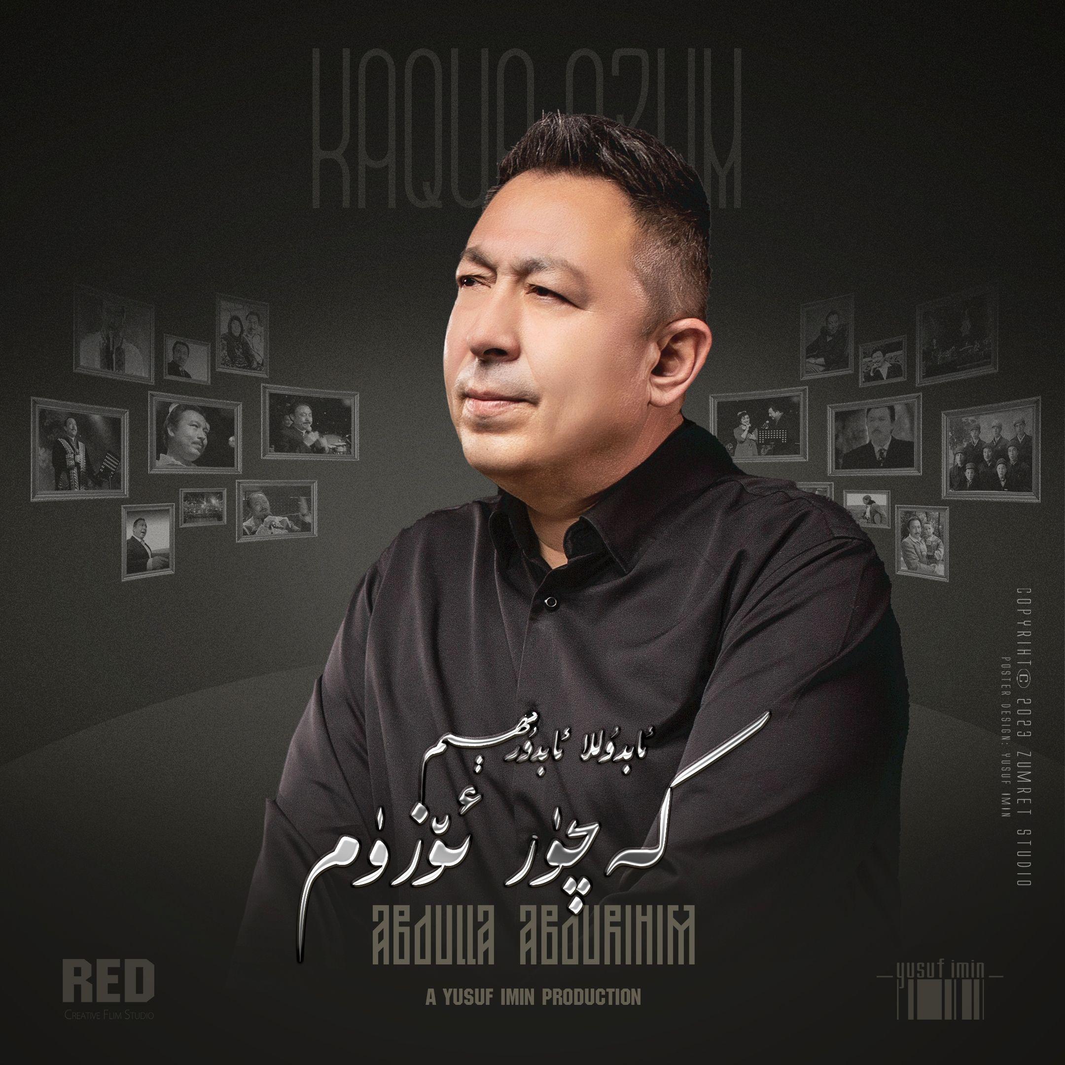 Kaqur Ozum(对不起“自己”)