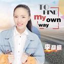 To find my own way专辑