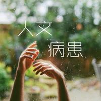 流光溢彩 无人声 （精消）