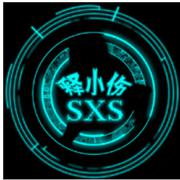 SXS风格