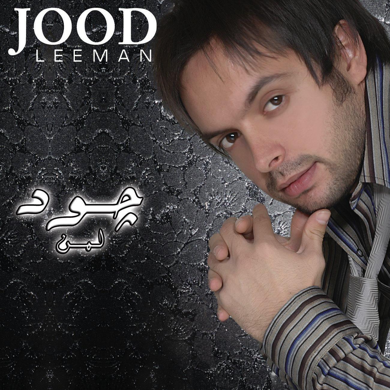 Leeman