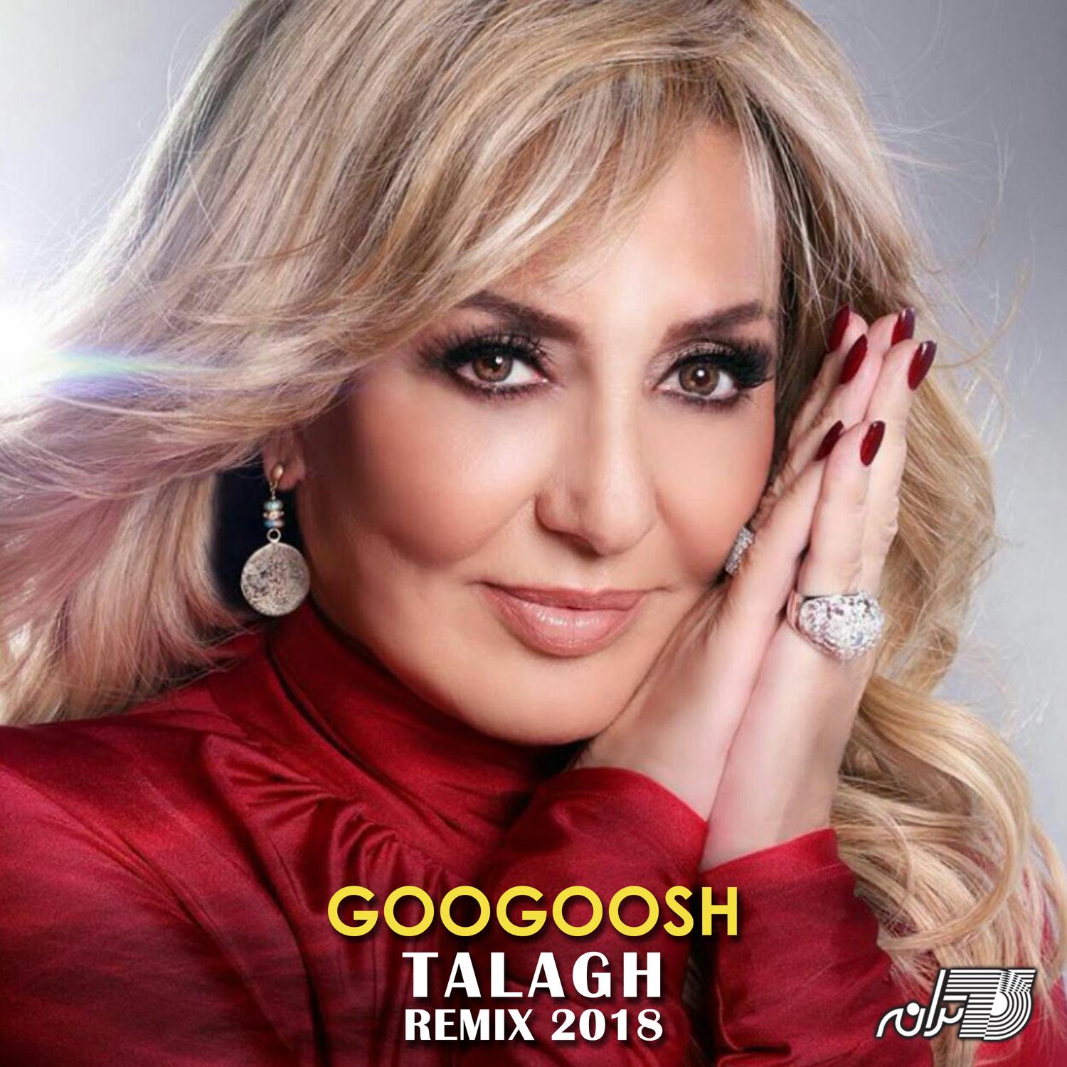 Talagh
