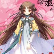 【新年翻唱】不负流年（盛世妆娘片头曲）