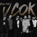 UCOK 2019Cypher专辑