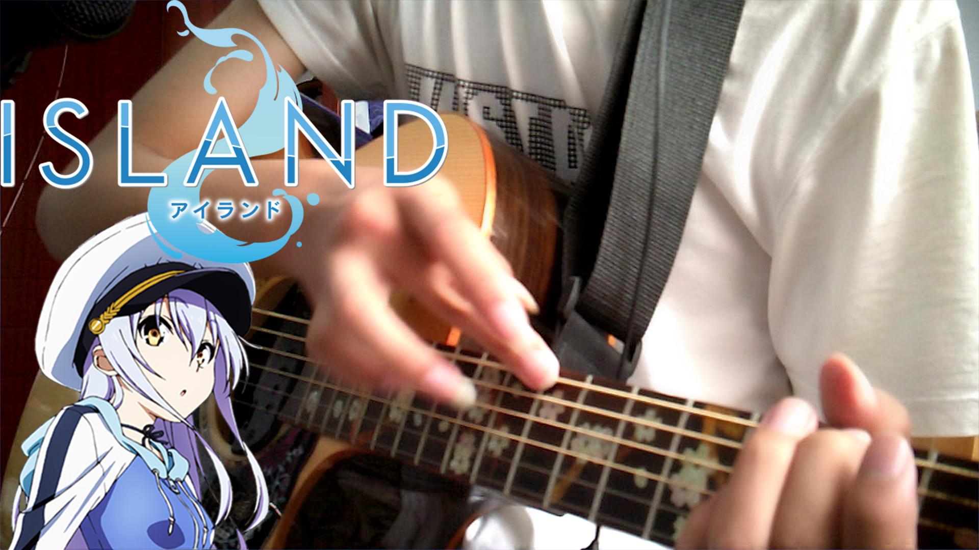 ISLAND OP-永遠のひとつ GuitarCover专辑