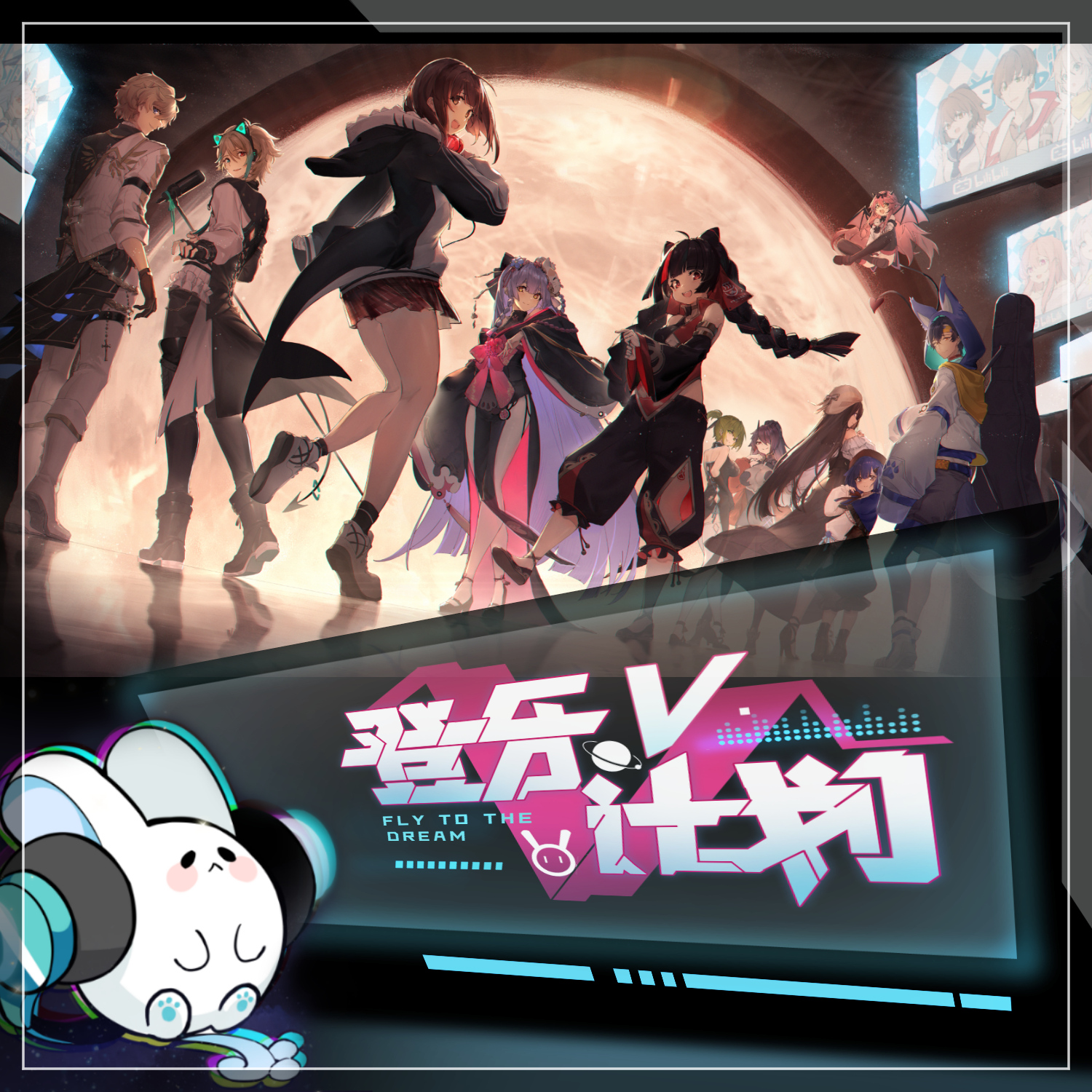 登乐V计划2020原创合辑专辑