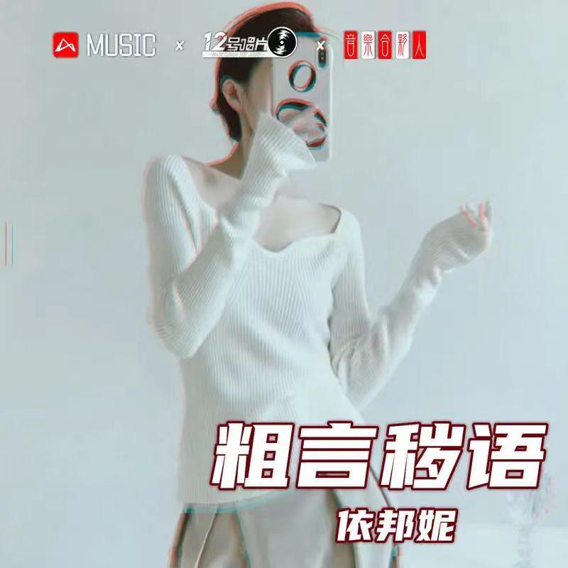 别让我放不下