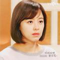 돌아온 복단지 OST Part.16