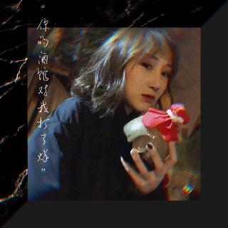 2019抖音中文热歌精选