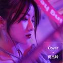 Cover专辑