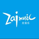 ZaiMusic专辑