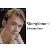 Sheriq Nawasi- A