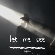 启航-let me see