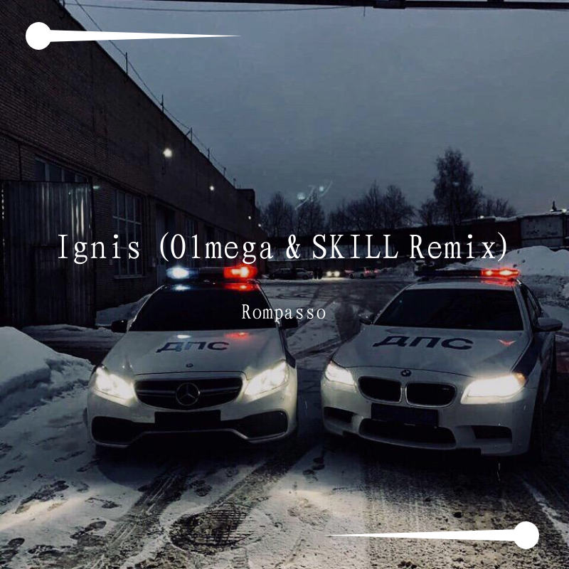 Rompasso-Ignis (Olmega & SKILL Remix)（Axele/Music remix）