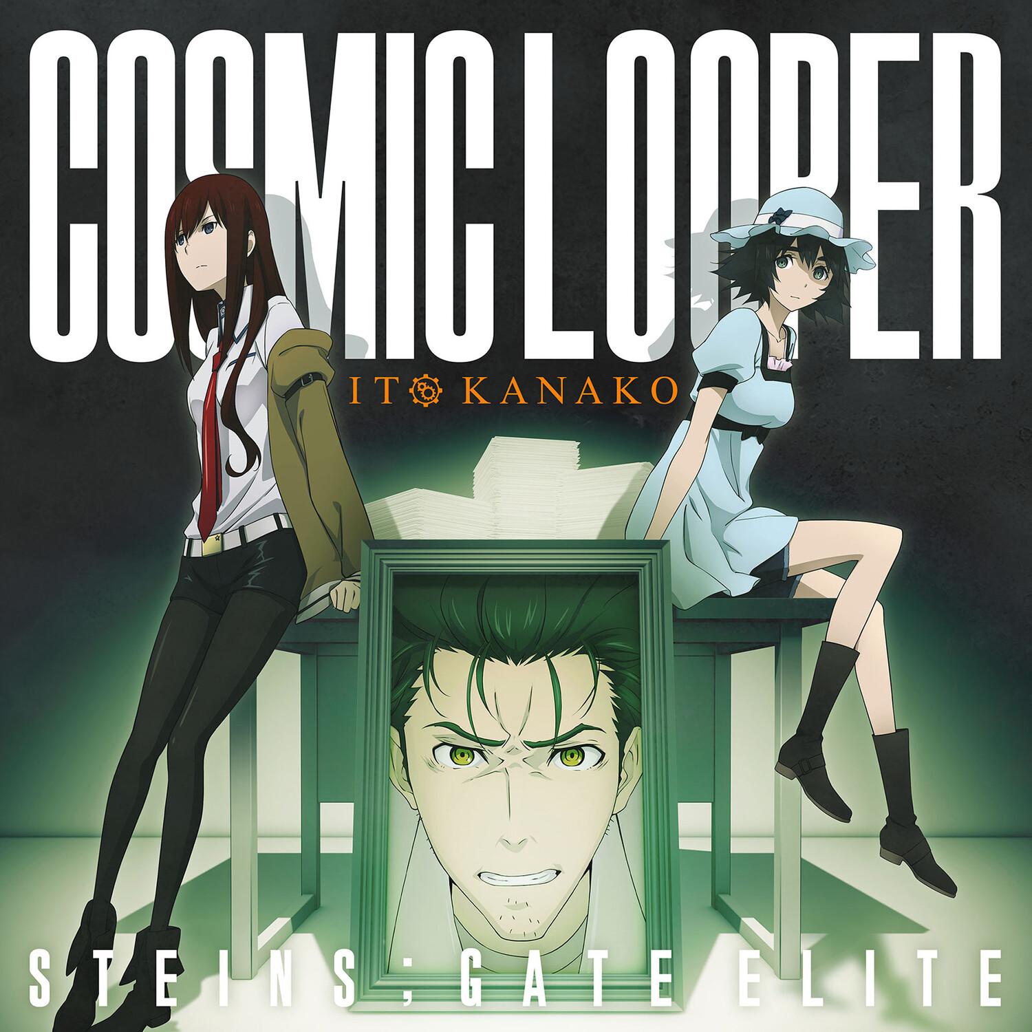 COSMIC LOOPER (ゲーム「STEINS;GATE ELITE」OPテーマ)