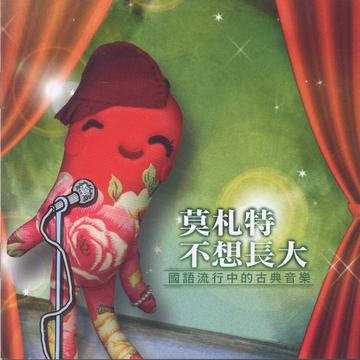 帕海贝尔：卡农