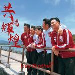 共唱辉煌专辑