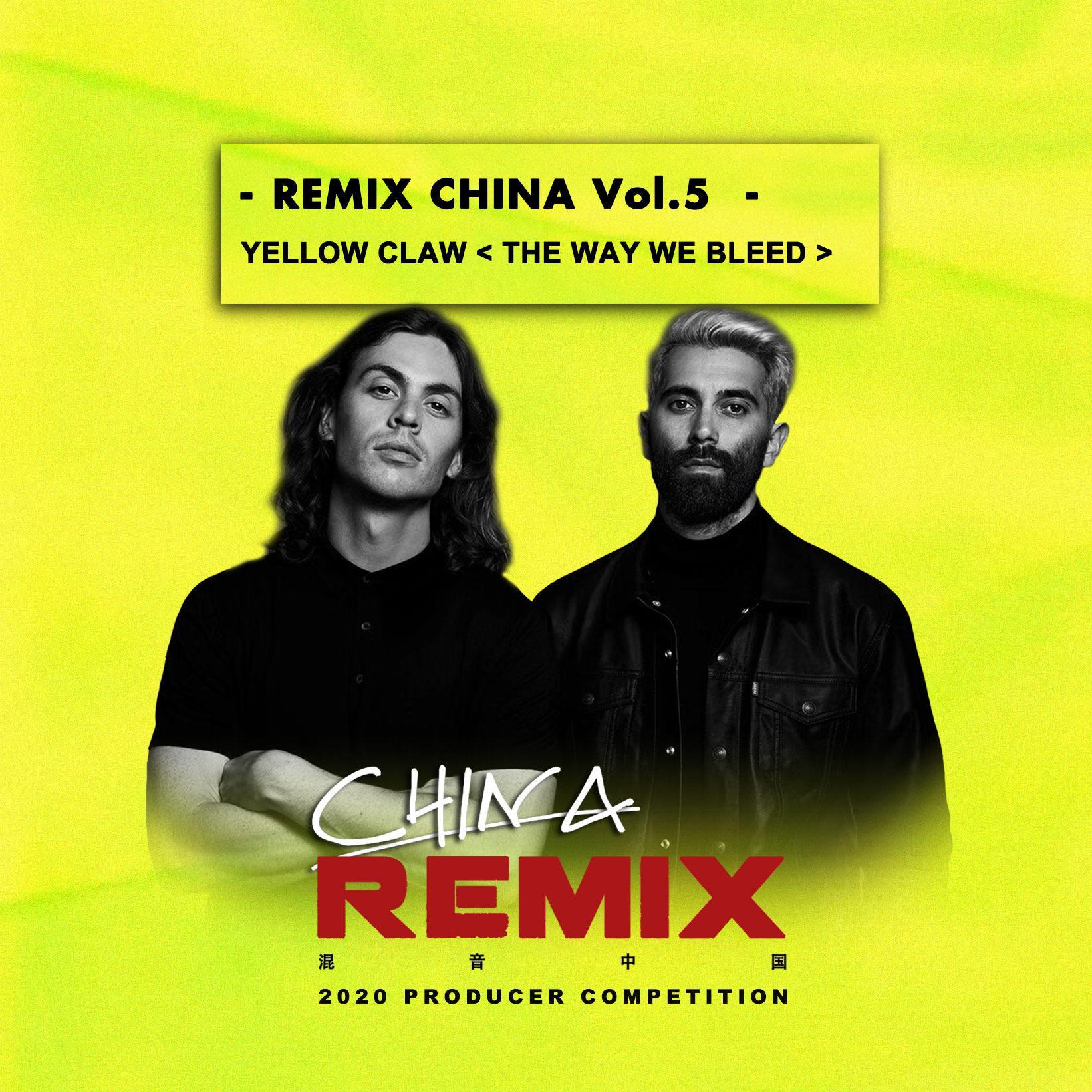 The Way We Bleed(KNXER REMIX)