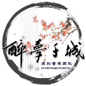 只为你守护 （降6半音）