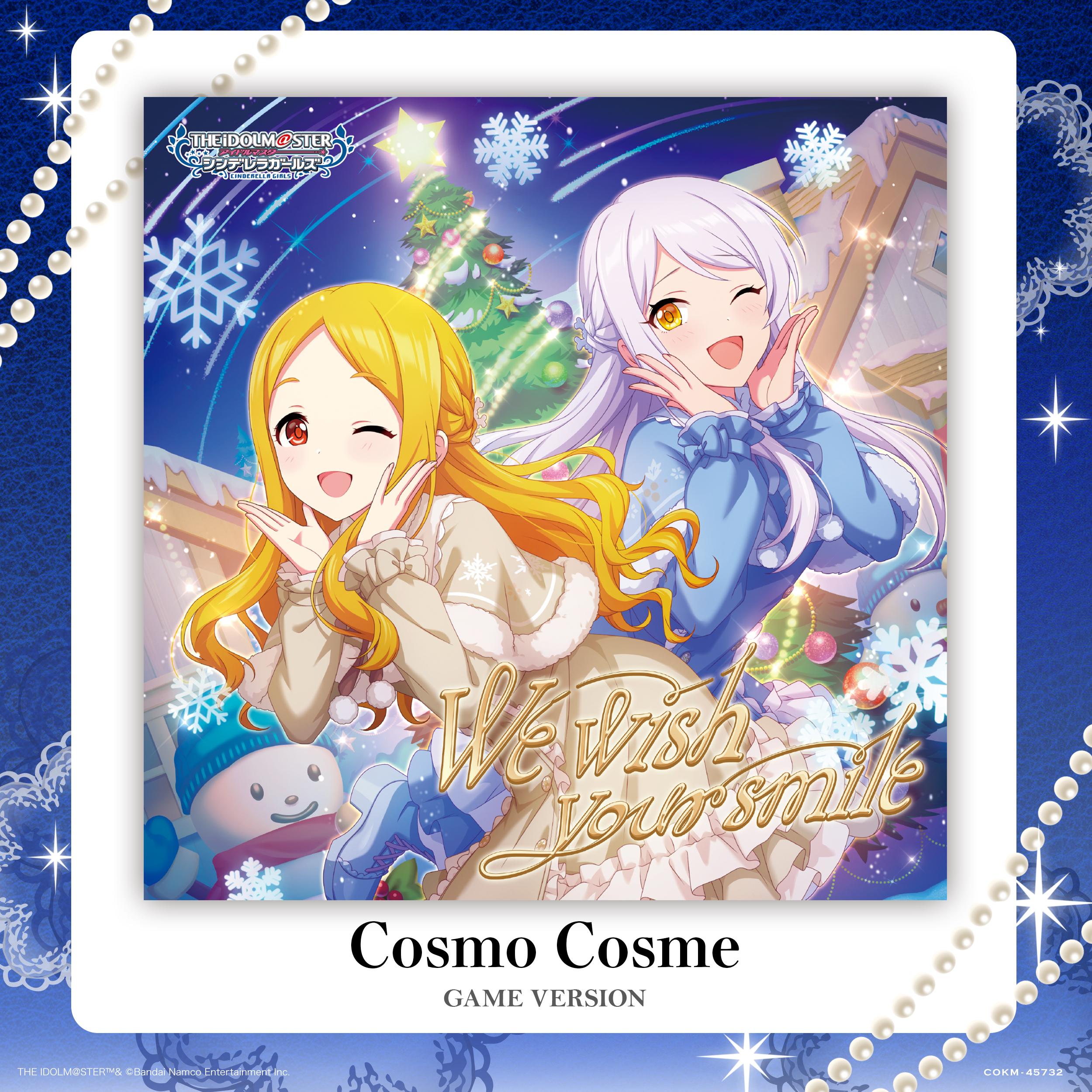 Cosmo Cosme (GAME VERSION)