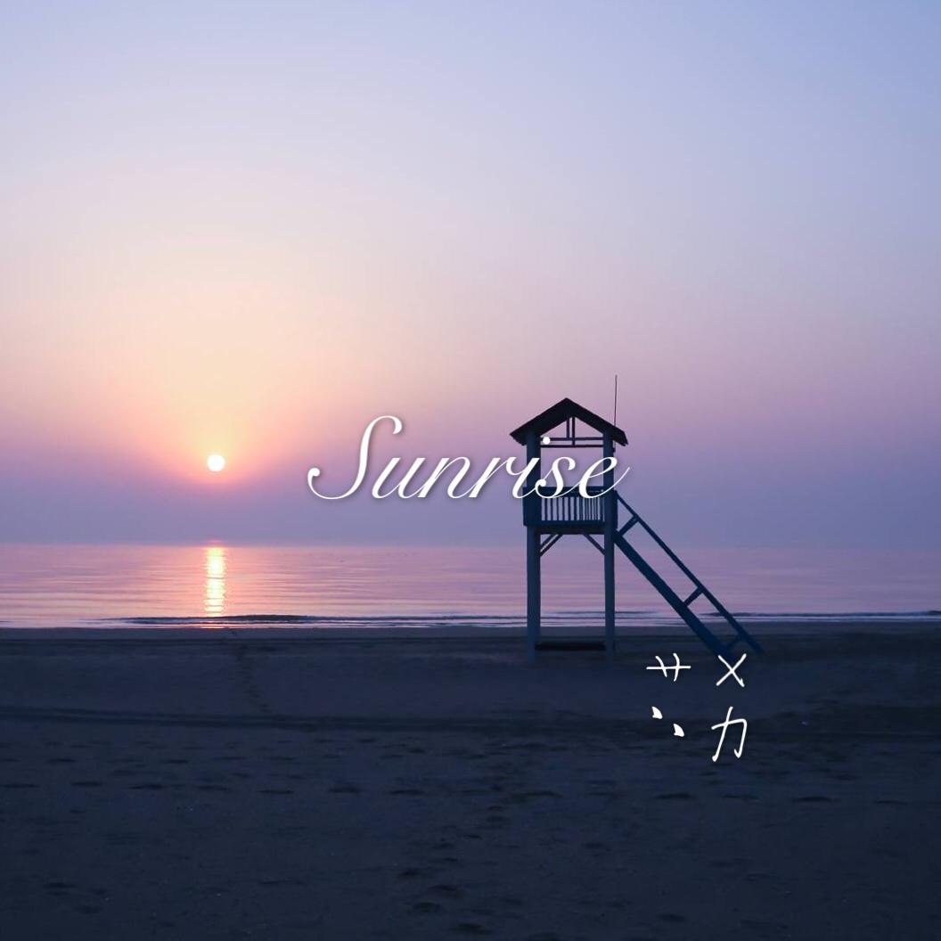 Sunrise专辑