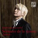 quatre saisons series 「Scenario de la saison-hiver-」专辑