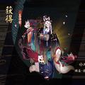 阴阳师