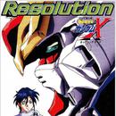 Resolutionリ